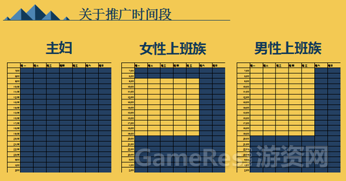 日本游戏产业现状_日本游戏产业发达_现状产业日本游戏发展
