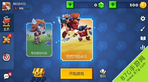 最大的手机游戏网站_大型手机游戏网站_网站手机游戏大全免费