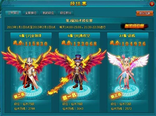 盛大游戏官网网址_盛大网页游戏平台_盛大网游官网首页