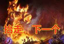 魔兽手游网络世界游戏有哪些_魔兽版网络手游_手游魔兽世界网络游戏