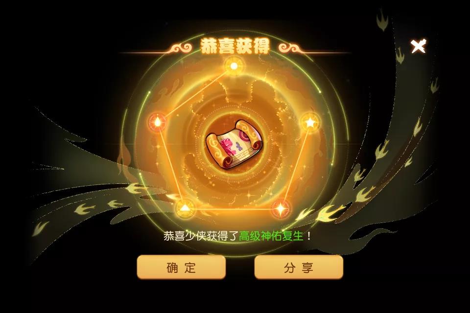 梦幻手游武器外观_梦幻西游手游100武器外观_梦幻手游100武器外观