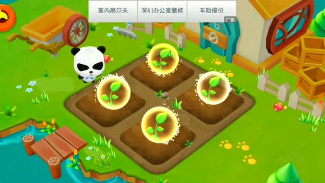 宝宝巴士幼儿园游戏：小草莓的奇妙冒险与乐趣分享
