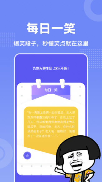 恶搞配音软件哪个好-快来试试这些让你笑到肚子疼的恶搞配音软件