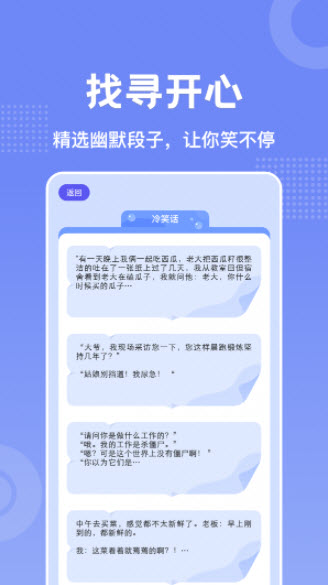恶搞配音搞笑视频软件_恶搞配音软件哪个好_配音恶搞软件好用吗