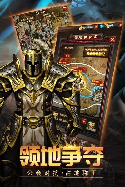 惊天动地手游下载地址_惊天动地游戏手机版_惊天动地手游下载