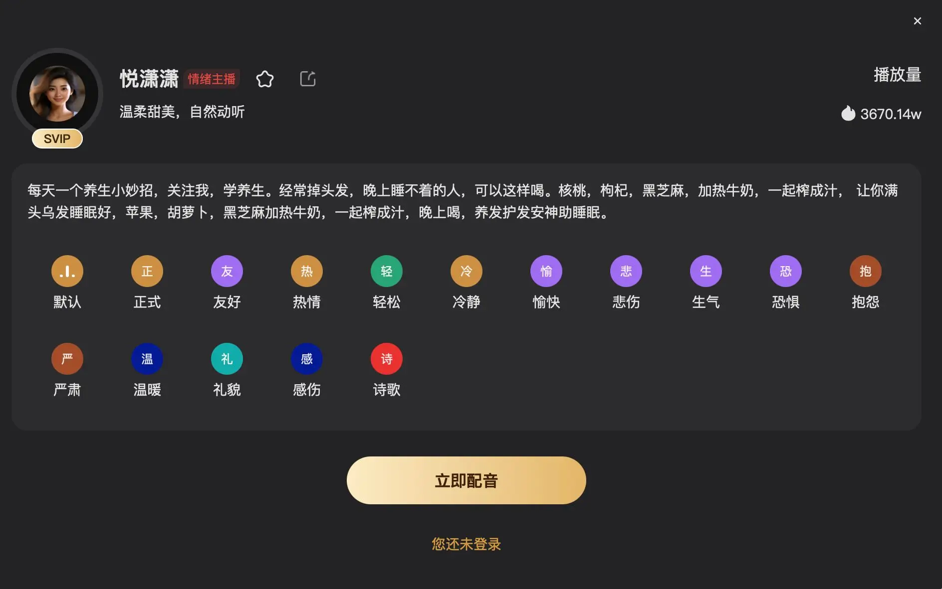 手机修音软件哪个好_修音软件安卓_音修软件手机好用吗