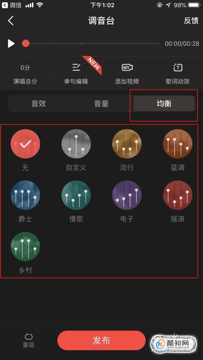 手机修音软件哪个好_修音软件安卓_音修软件手机好用吗