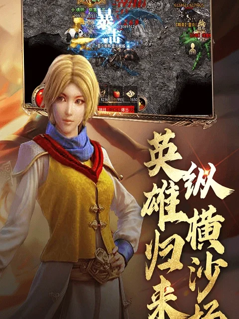 暗黑类手游排行_排行暗黑手游类游戏_排行暗黑手游类似的游戏