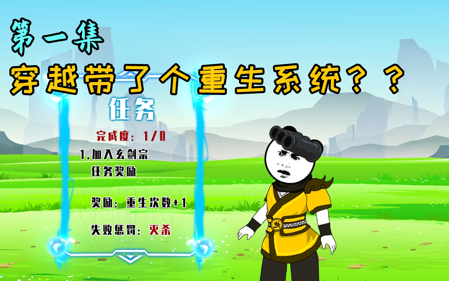 重生之携带游戏系统女_重生携带游戏空间全集_女主带着系统重生