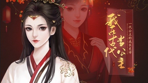 橙光游戏封神英雄榜_封神榜橙光游戏_橙光封神英雄影视榜修改版