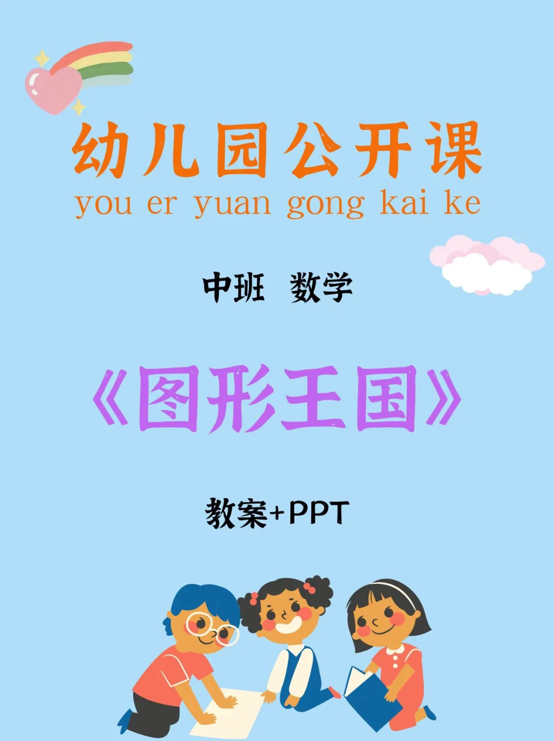 发包软件_发包软件下载_发包软件有哪些