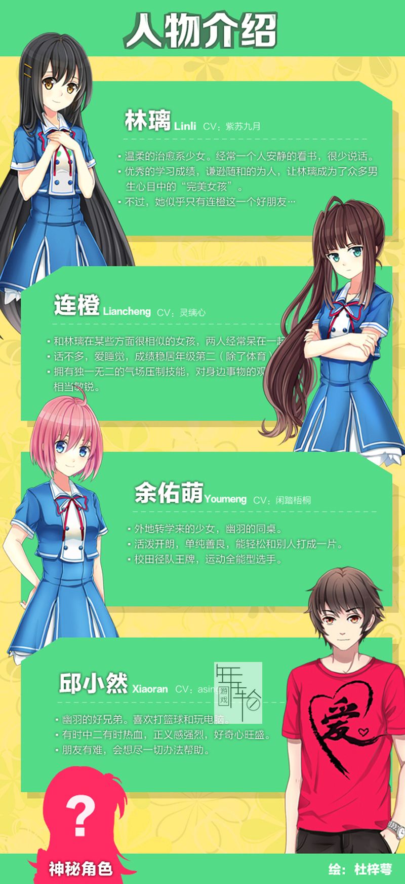 引擎游戏人生_引擎游戏公司_galgame游戏引擎