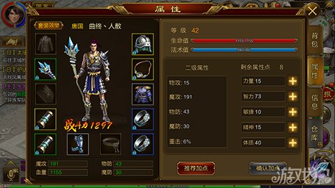 答题手游征途怎么玩_手游征途答题题库_征途手游答题