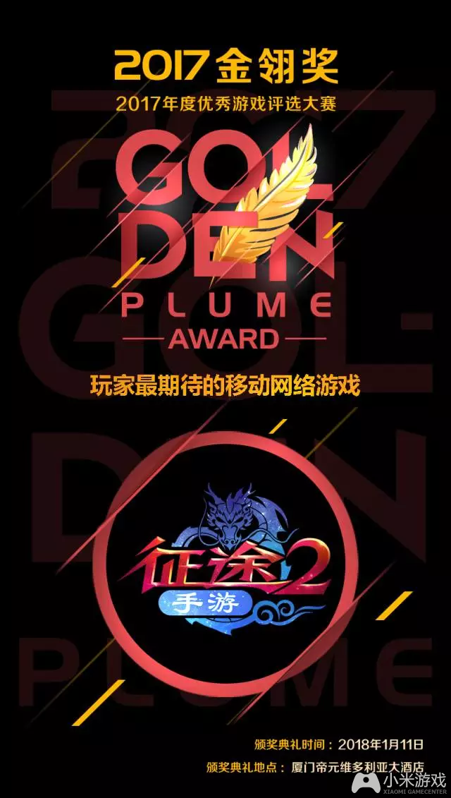 手游征途答题题库_答题手游征途怎么玩_征途手游答题