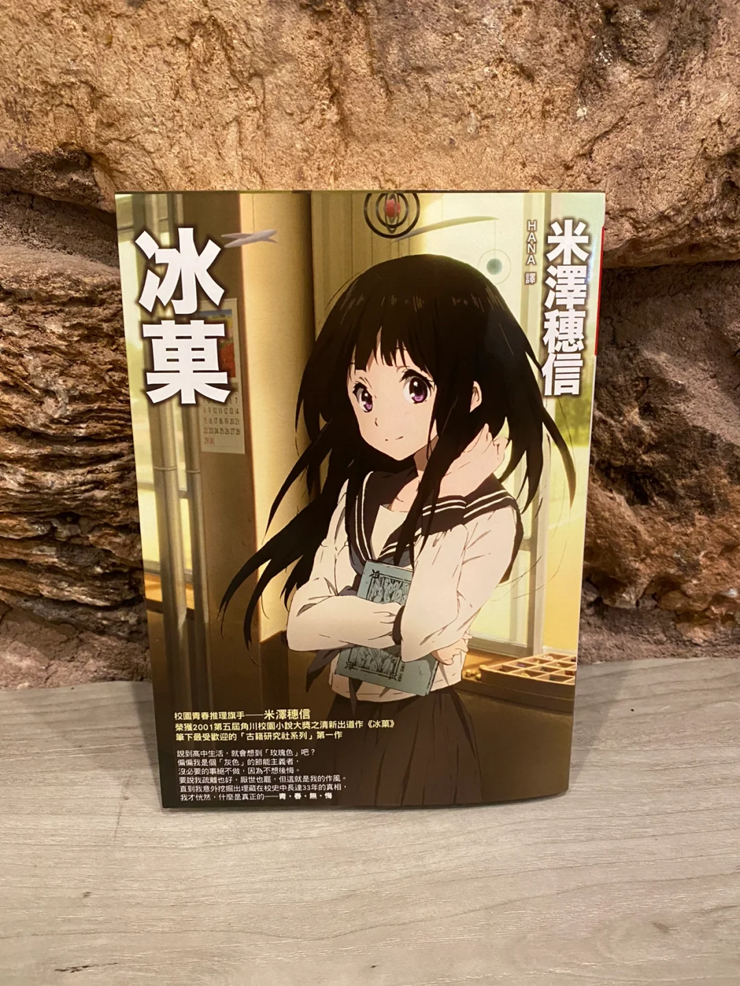 动漫圣母什么意思_动漫圣母在上小说版_动漫圣母小说版上映了吗