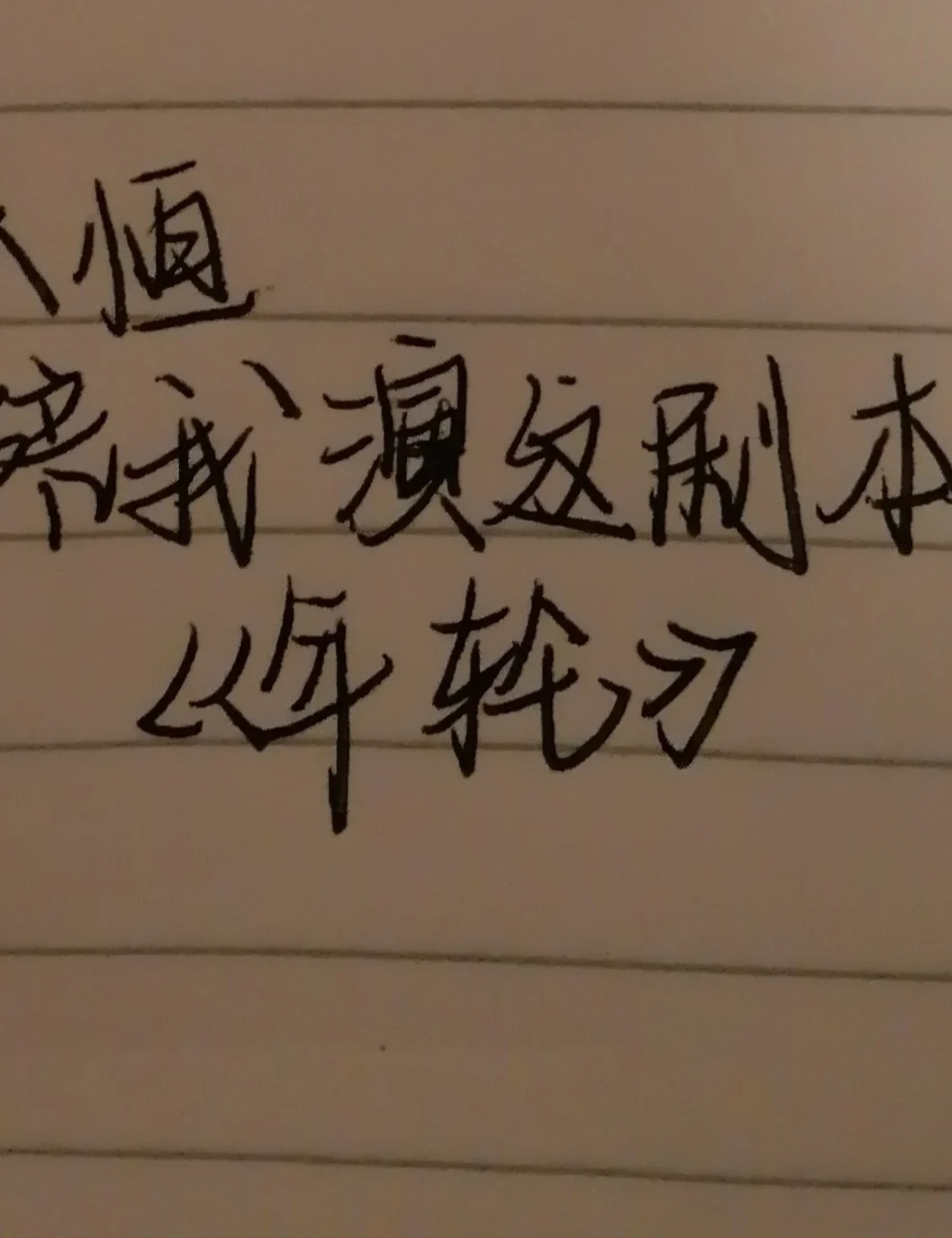 动漫圣母什么意思_动漫圣母小说版上映了吗_动漫圣母在上小说版