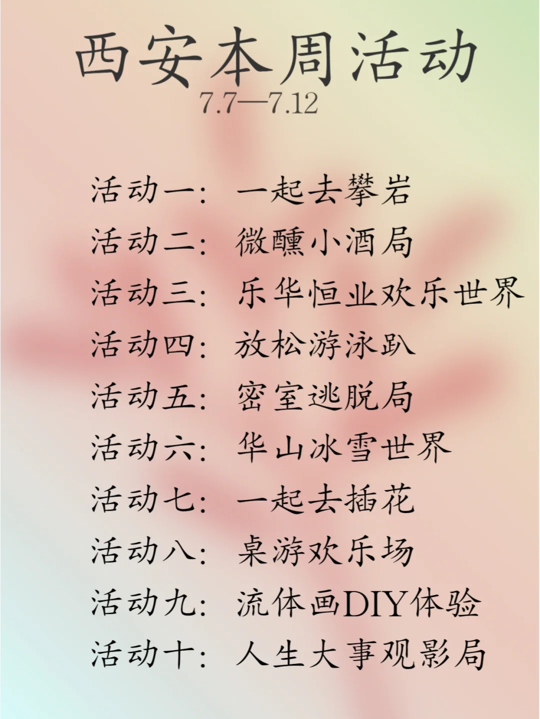 武汉玩桌游的地方_武汉江汉路桌游店_武汉江汉路 桌游