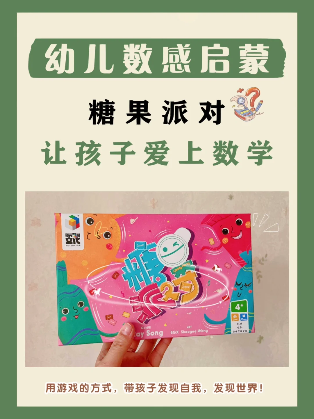 武汉江汉路桌游店_武汉玩桌游的地方_武汉江汉路 桌游