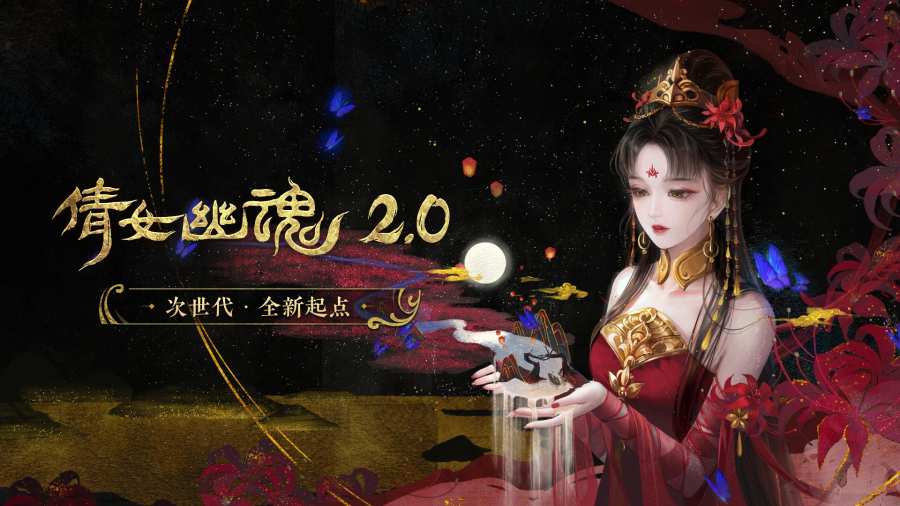 倩女幽魂角色大全_角色幽魂倩女游戏攻略_倩女幽魂游戏角色