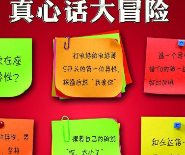 节目联欢游戏会赚钱吗_联欢会游戏节目_联欢会游戏环节主持词