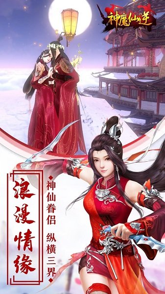 网游之上古神话_网游之上古神器txt_网游之上古神器无弹窗