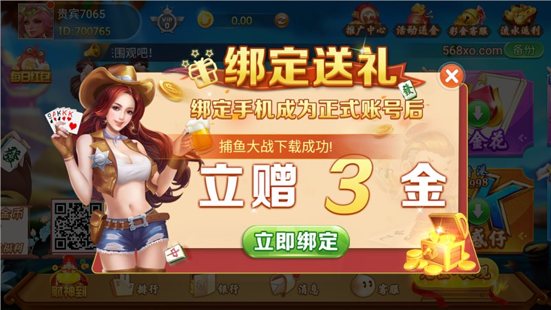 gg大玩家修改器使用教程_gg修改器怎么修改gg大玩家_gg大玩家怎么修改游戏