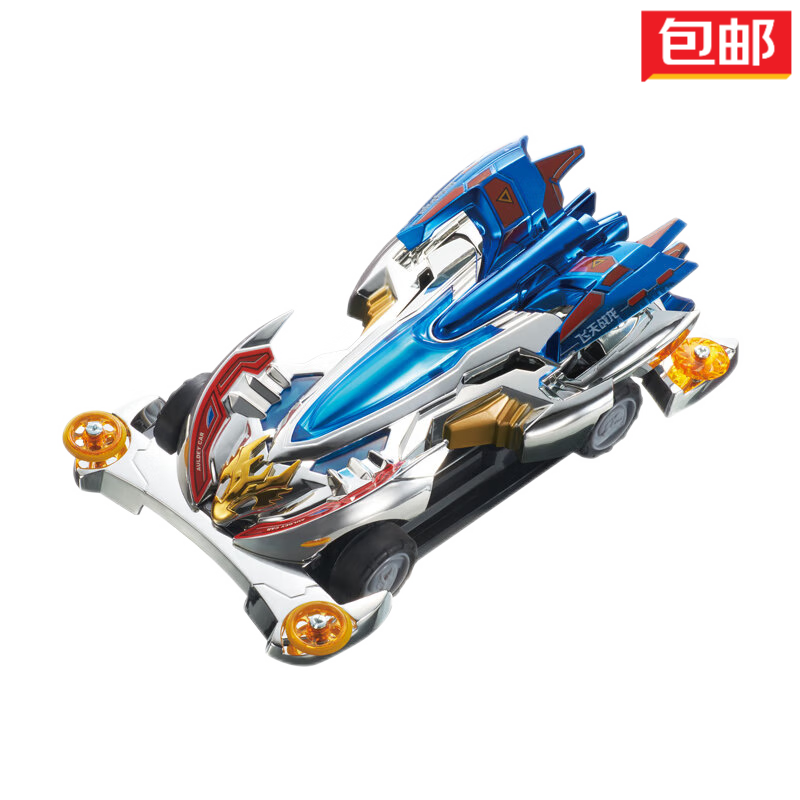 我想看飞天战龙_我要看飞天战龙_飞天战龙的动画
