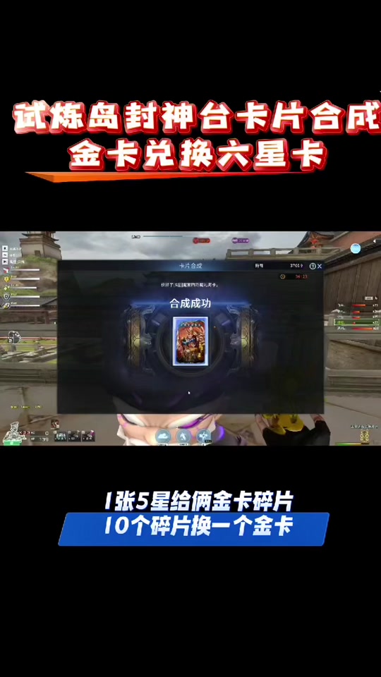 我要看飞天战龙_我想看飞天战龙_飞天战龙的动画