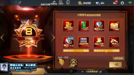 cf盘龙觉醒石什么时候可以买_cf手游盘龙觉醒石有什么用_刷盘龙觉醒石