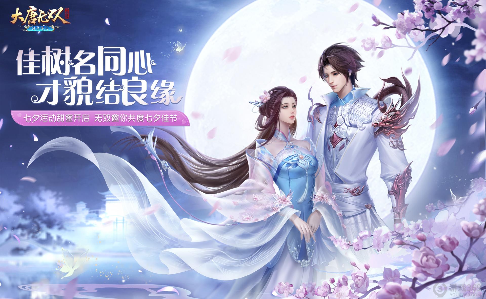 大唐无双手游官网客服联系电话_大唐无双手游客服专区网站_大唐无双手游客服专区