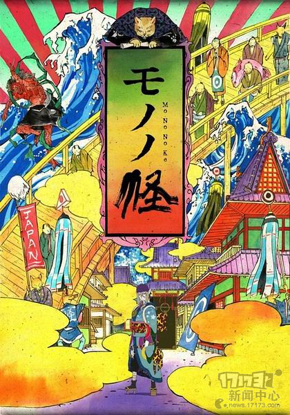 百鬼夜行抄动画_百鬼夜行抄动画片_夜行百鬼录