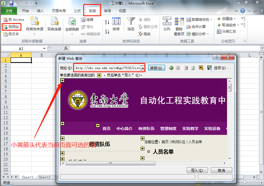 包含软件工程的大学_包含软件的硬件设备有哪些_office软件包含哪些