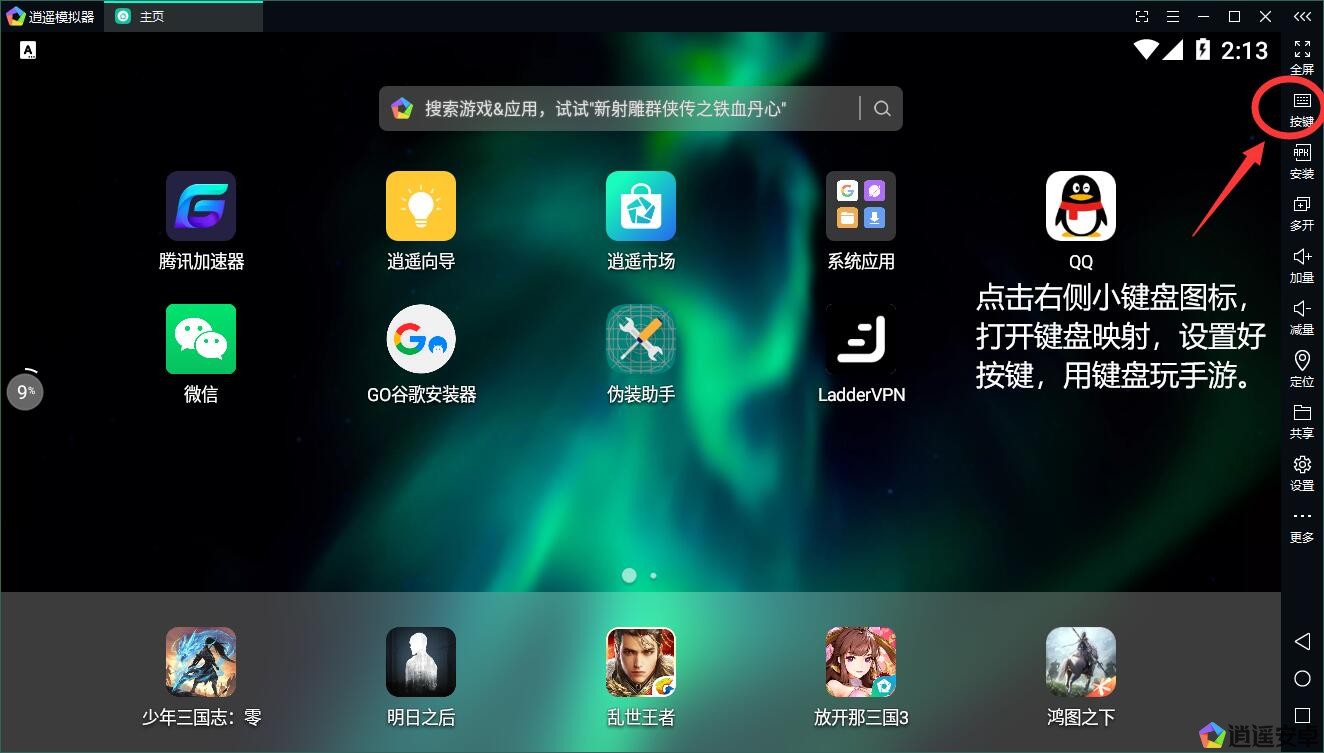 加速器点卡_打开网游加速_91网游加速器点卡