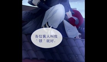 美男动画_后宫动漫美男图片_后宫美男动漫