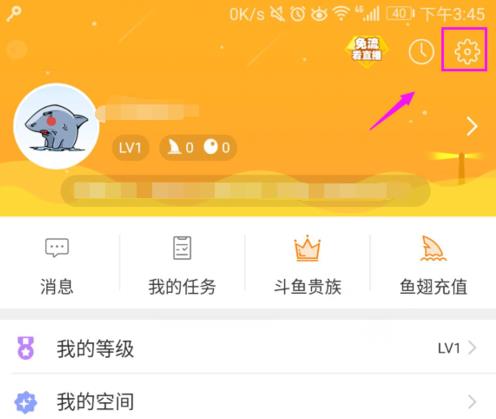 斗鱼直播游戏画面怎么获取_斗鱼直播画面游戏怎么设置_斗鱼怎么直播游戏画面
