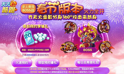 天天酷跑 游戏大全_所有酷跑游戏_酷跑游戏