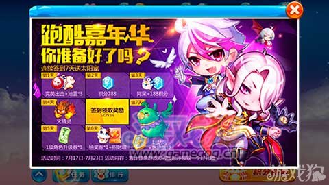 天天酷跑 游戏大全_酷跑游戏_所有酷跑游戏