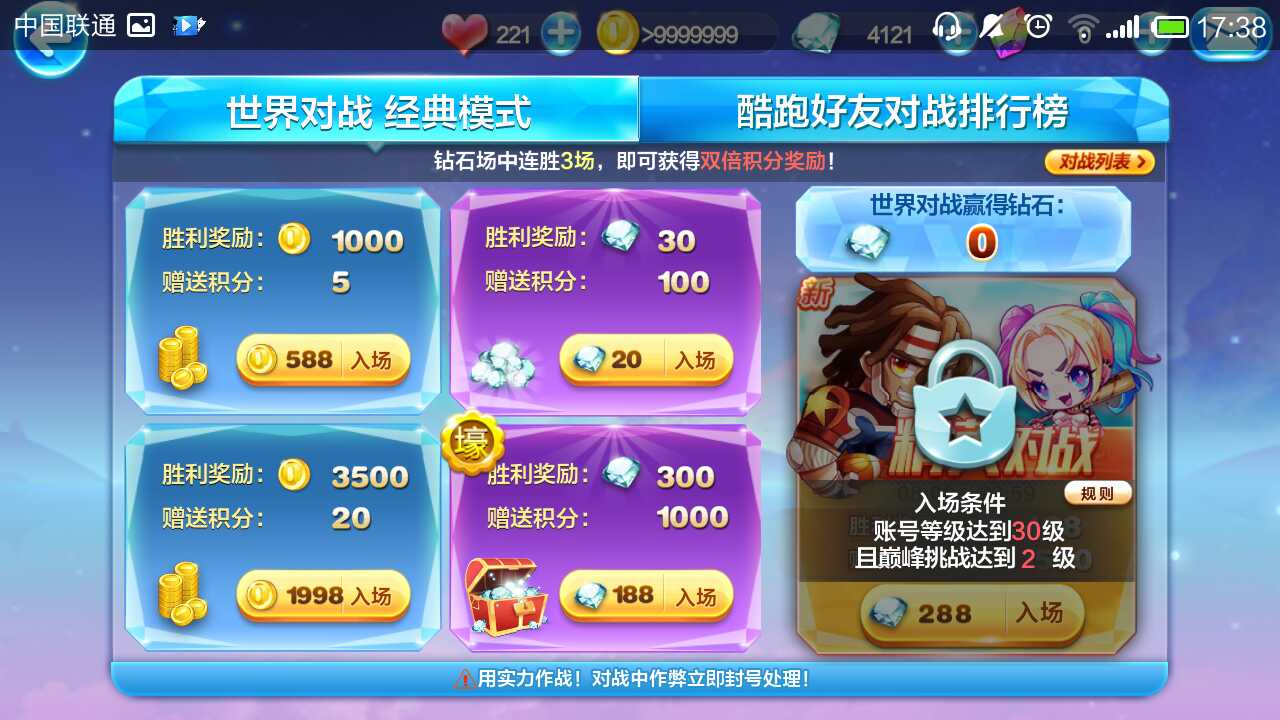 天天酷跑 游戏大全_所有酷跑游戏_酷跑游戏