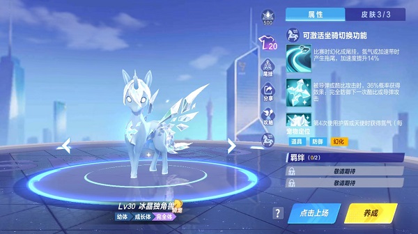 龙之谷手游 柯基_龙之谷kfc联动_龙之谷手游宠物图鉴
