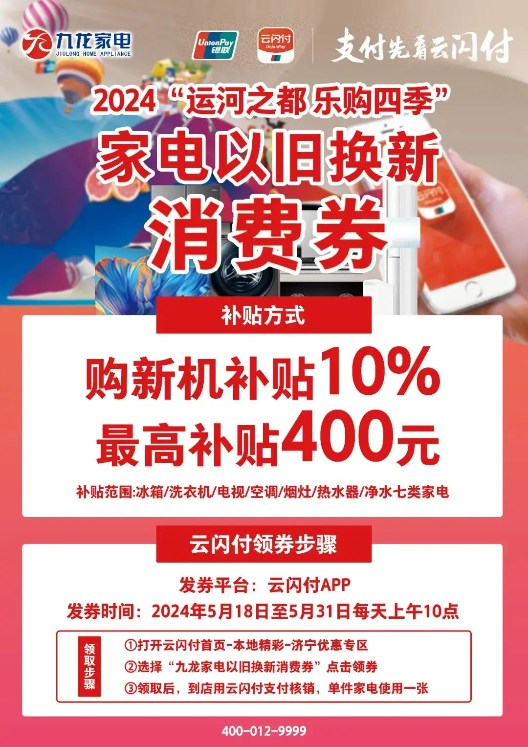 济宁政府扶持项目_济宁游戏产业补贴_济宁政府扶持创业项目