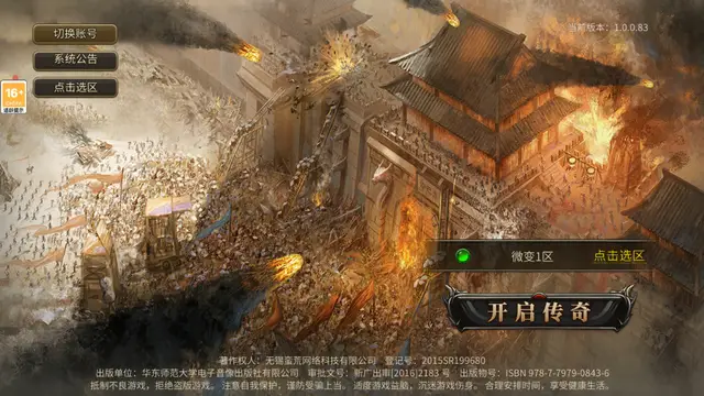 86游戏平台_平台游戏排行榜_998网络平台游戏