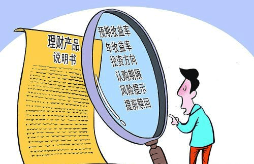 那个软件理财安全可靠_可靠理财软件安全吗_可靠理财app排行
