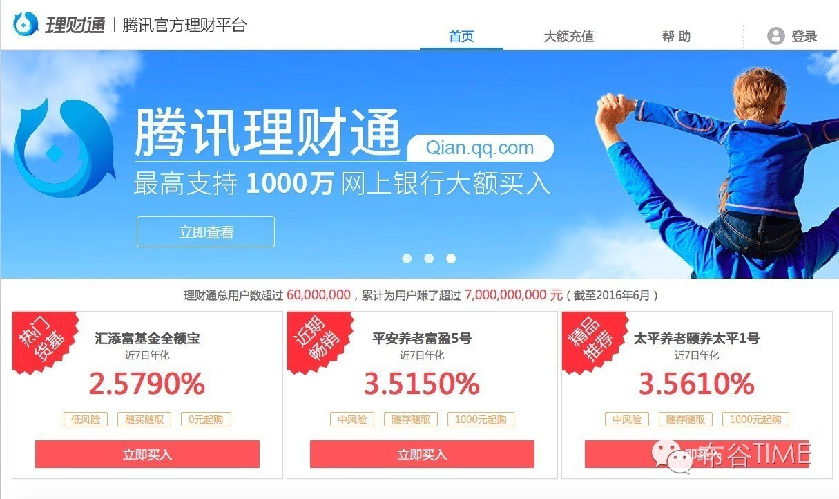 那个软件理财安全可靠_可靠理财app排行_可靠理财软件安全吗