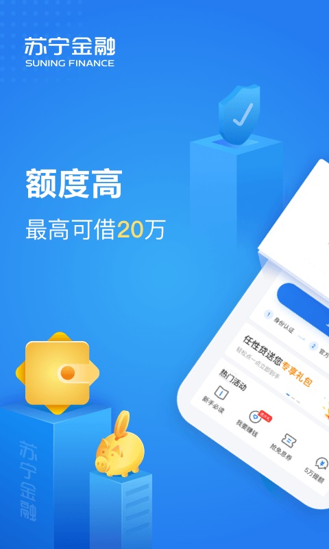 那个软件理财安全可靠_可靠理财app排行_可靠理财软件安全吗