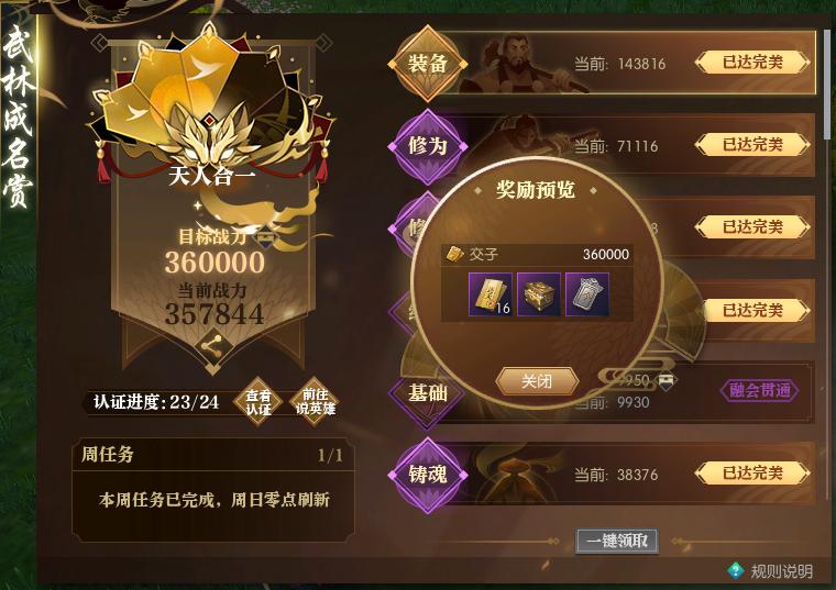 网游可以赚钱_网游能赚钱现在还能赚吗_现在网游什么能赚钱