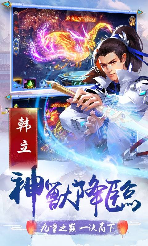 网游之武林神话小说txt-武林神话：我在虚拟江湖的热血征程