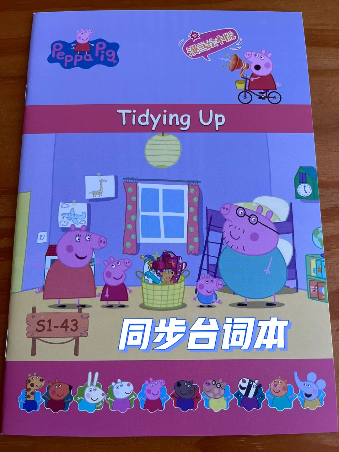 动画剧本类_什么是?动画剧本_动画剧本和普通剧本的区别