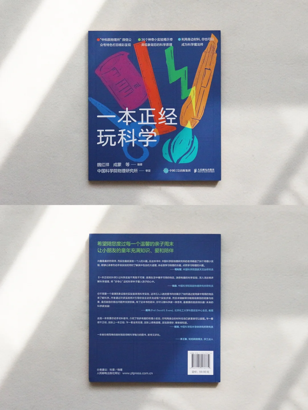 易唐软件_唐易软件官网_易唐网是b2b吗