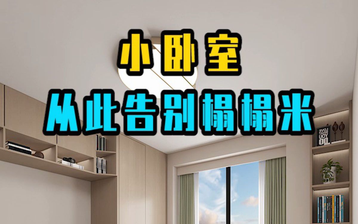 装修效果图软件推荐_参考装修房子效果图的软件_房屋装修效果图软件