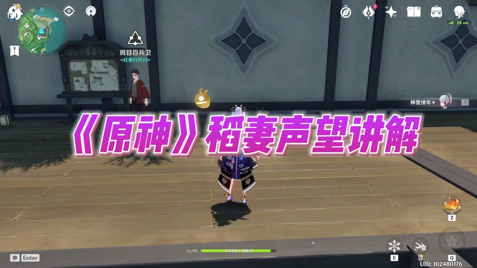 秦时明月手游 声望奖励_秦时明月关卡声望奖励_秦时明月手游章节声望奖励